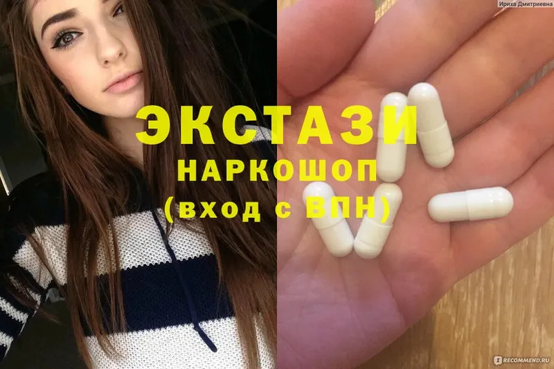 kraken ссылки  Электрогорск  Ecstasy VHQ  даркнет сайт 