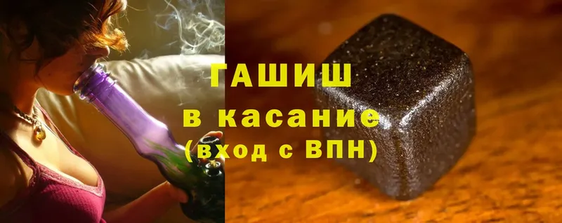 гидра ссылка  Электрогорск  ГАШ hashish 