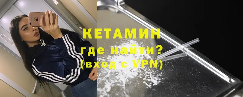 darknet состав  цены   Электрогорск  Кетамин VHQ  ОМГ ОМГ  