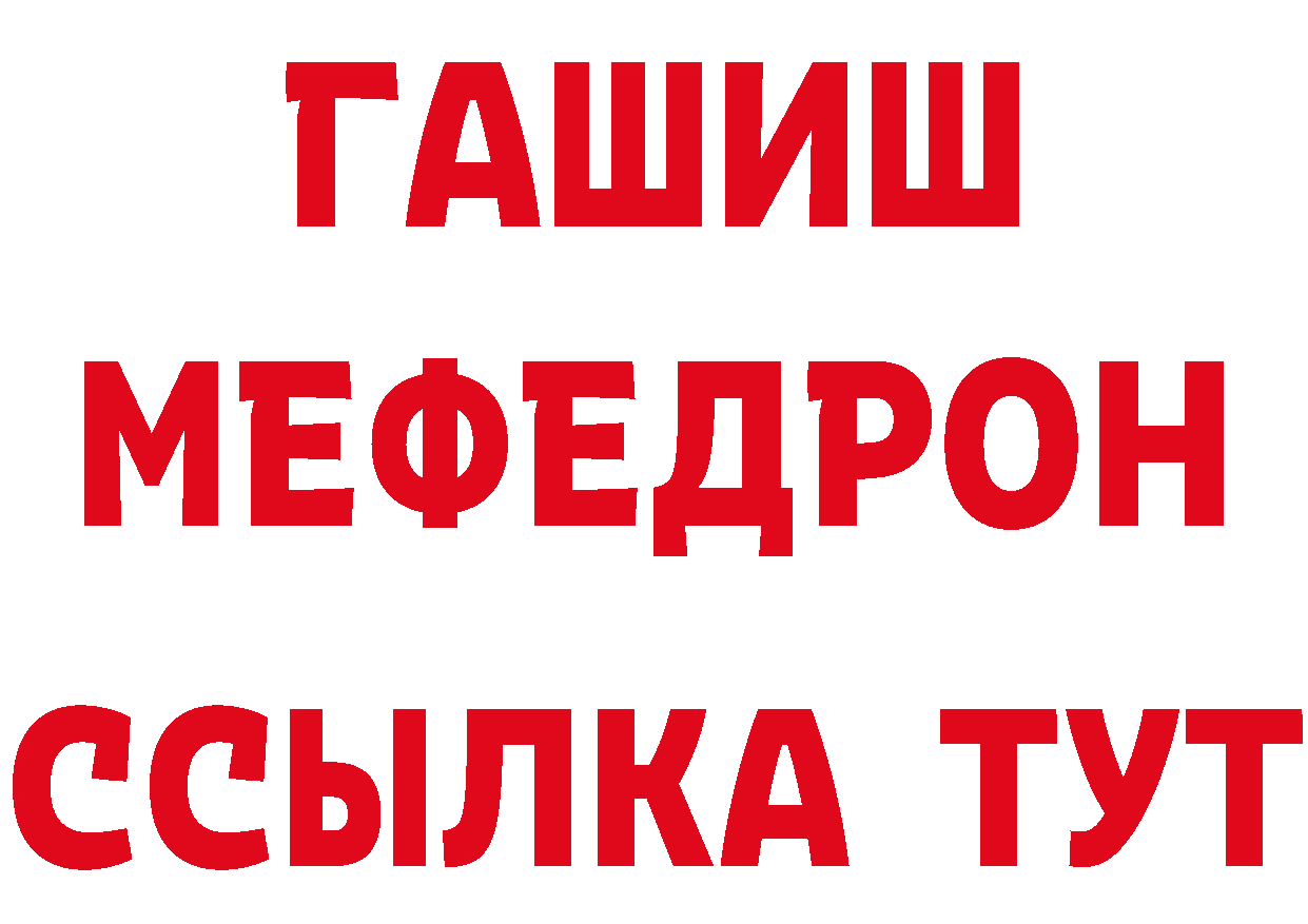 Марихуана план как войти площадка гидра Электрогорск