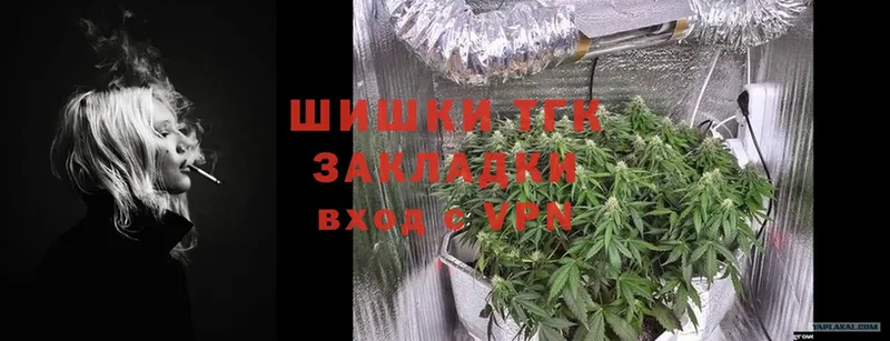 Бошки Шишки White Widow  Электрогорск 